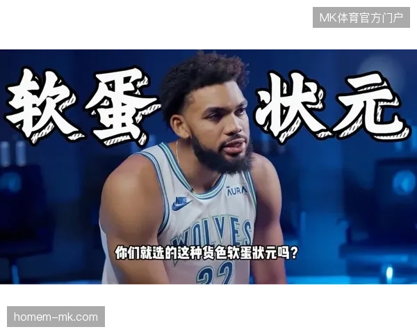 唐斯用总冠军表现回击交易流言，证明自己是尼克斯不可或缺的核心成员