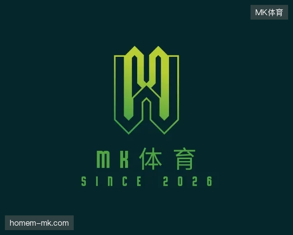 介绍MK体育官方