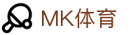 MK体育MK sports · 官网首页 - 官方授权平台